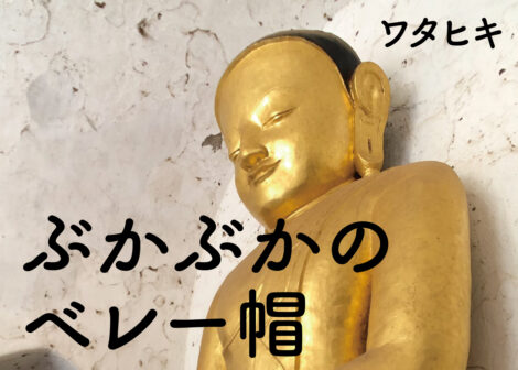 はじめての編集