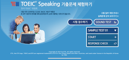 YBM  TOEIC Speaking