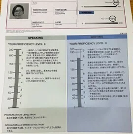 公式証明書