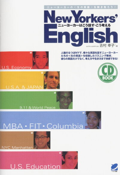 Ｎｅｗ　Ｙｏｒｋｅｒｓ　Ｅｎｇｌｉｓｈ　ニューヨーカーはこう話す・こう考える　CD BOOK