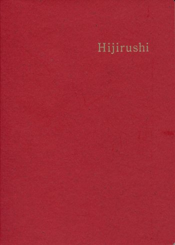 手帳型自在ノートＨｉｊｉｒｕｓｈｉ（赤）