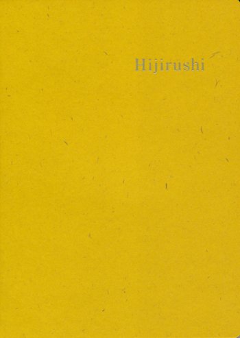 手帳型自在ノートＨｉｊｉｒｕｓｈｉ（黄）