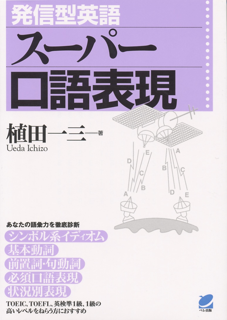 口語表現一覧とその特徴 - Genspark