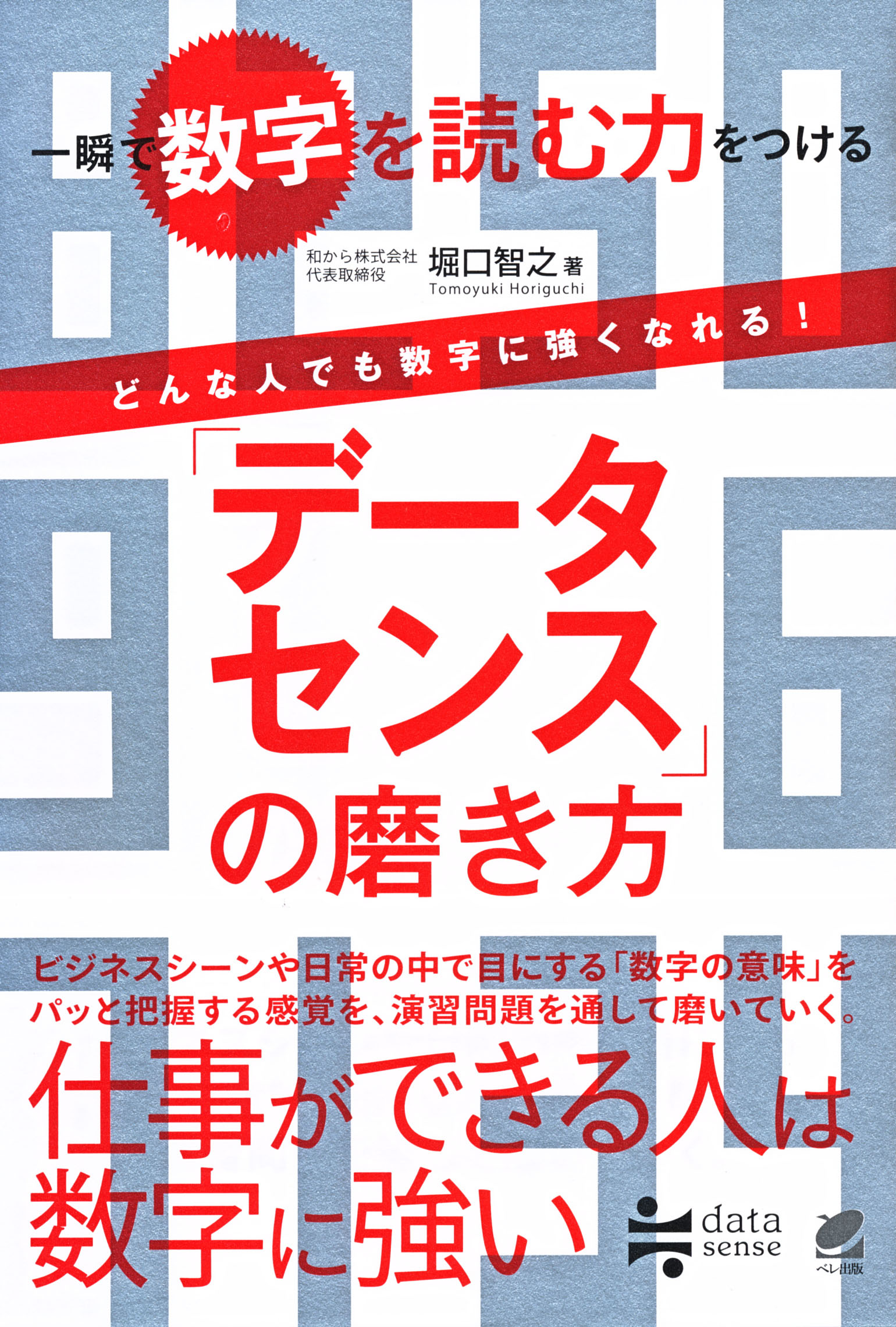 Yahoo!オークション - 掛軸 まとめ 16点 山口佳月 岡本春岳 百嶺