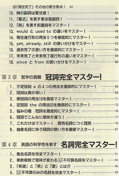 �X�[�p�[���x���p���@-2