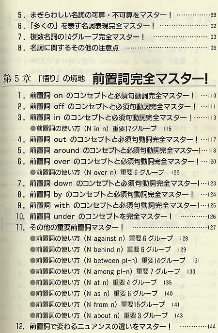 �X�[�p�[���x���p���@-3