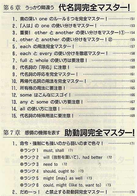 �X�[�p�[���x���p���@-4