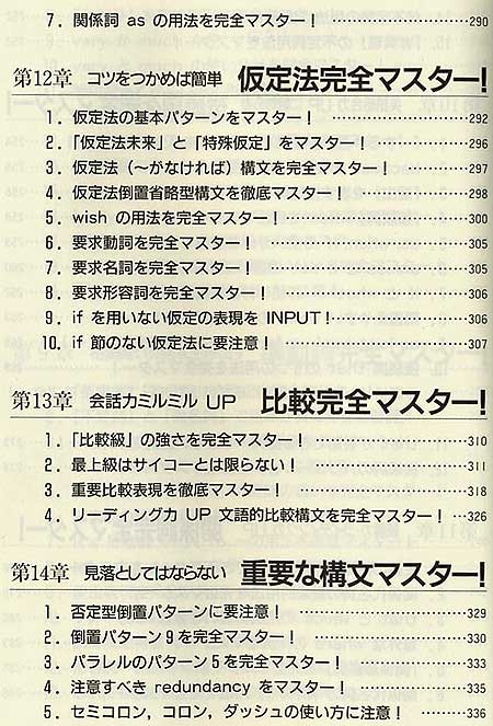 �X�[�p�[���x���p���@-8