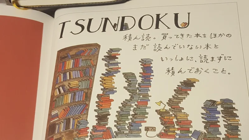 翻訳できない世界のことば