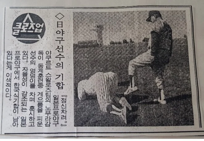 朝鮮日報