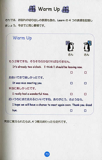 ふたりで練習　初級英会話ワークブック