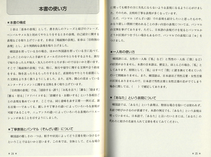 10日間レッスン これならわかる英文法