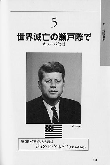 歴史が創られた瞬間のアメリカ大統領の英語　CD BOOK