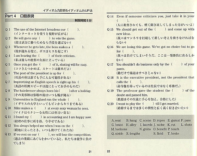 発信型英語スーパー口語表現