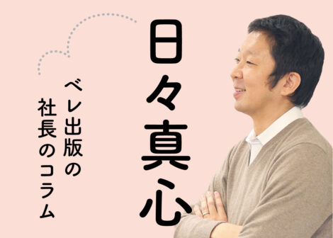 おじいさんのランプ
