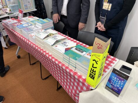 韓国の本が集まるイベント　<br>K-BOOKフェスティバルに出店しました！